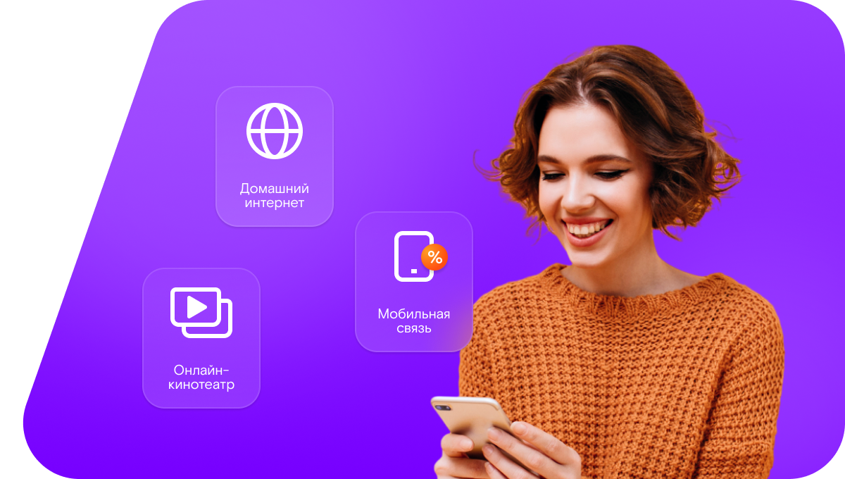 Промо-тарифы Ростелеком в&nbsp;село Родничок (Саратовская область)